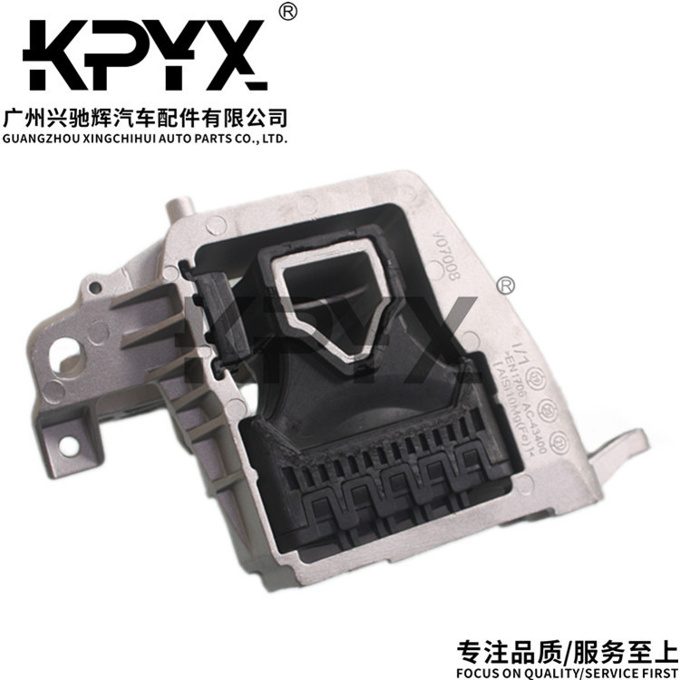 BMW Engine Mount Rubber Pad OE:22118835566 for BMW MINI X1 X2 (damping system) - 22116853444