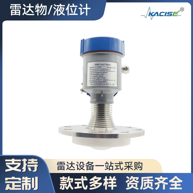 Радарный уровнемер/уровнемер/уровнемер высокого давления и высокой температуры с продувкой