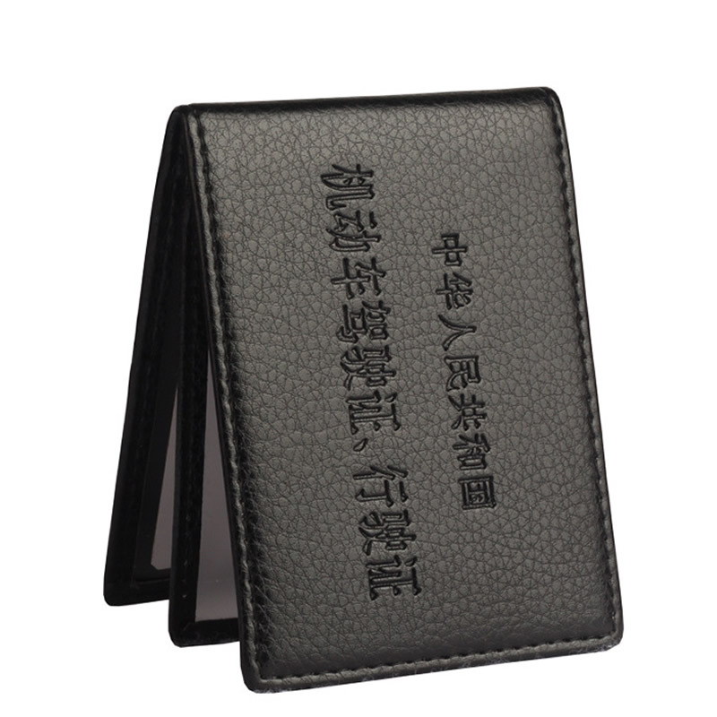 �羳ZGC��������ʻ֤�� ��ɫ��ʻ֤Ƥ��Ů��Ƥ����һ�м��ձ�����