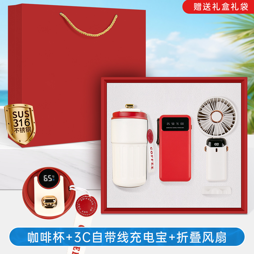 Set de regalo de verano: abanico de mano, taza de café, caja de regalo, ideal para celebraciones de apertura de bancos, seguros, tiendas, eventos y regalos empresariales.