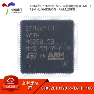 全新原装STM32F103V8T6 LQFP-100ARM Cortex-M3 32位微控制器-MCU