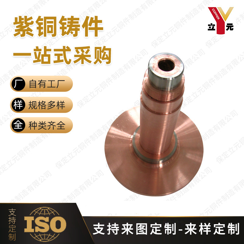 紫铜铸件壳型铸造翻砂铸造精密加工件铸铜件铝青铜锡青铜铍铜铸件