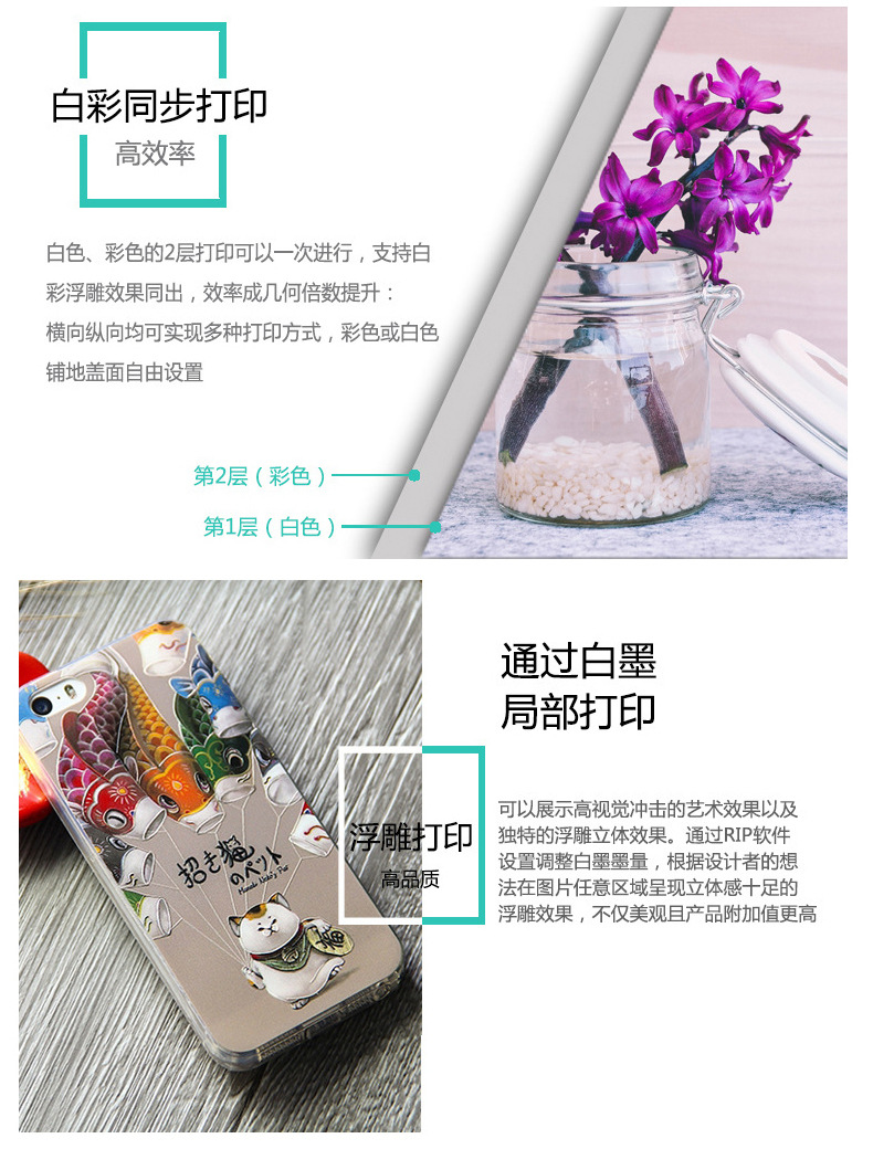 详情页设计修改版_08