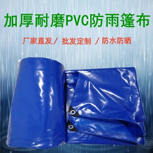 500�ˑ����ˮ����Ӻ��Ͳ�PVC���ΊA�W����܇�������؛���w��
