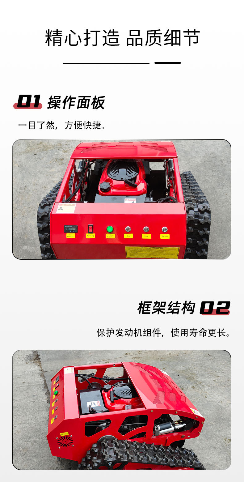 HT550中文详情_09
