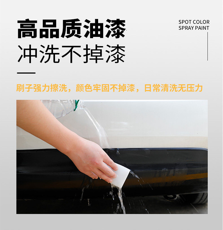Car bumper plastic repair and touch-up paint, black restoration agent, special self-spray paint for wheel arch scratches, matte black