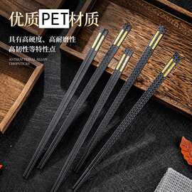 金片CD片筷子合金耐高温酒店饭店连锁店用的筷子很耐用多色可以选