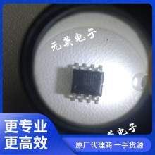 FR9609SPȫԴоƬFITIPOWERLڹSOP-8P