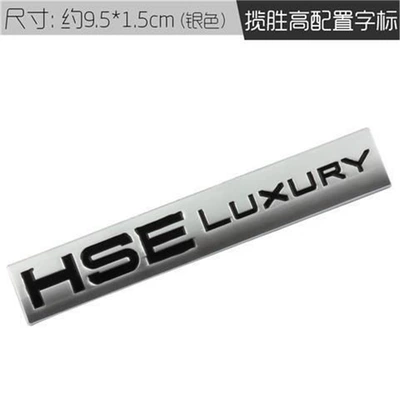 Land Rover Range Rover Prestige Car logo - standard-hseluxury
