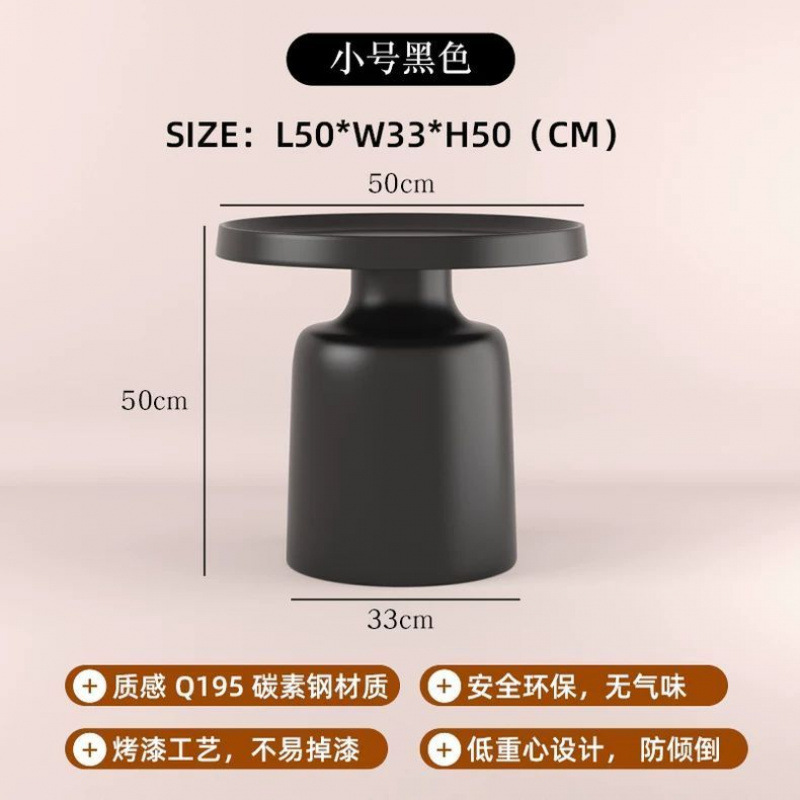 마티니 커피 테이블 [리틀 블랙 싱글 테이블] 정전 페인트 0 포름알데히드