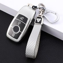 TPU汽车钥匙包适用于奔驰新E级碳纤维软胶全包车钥匙套壳厂家直销