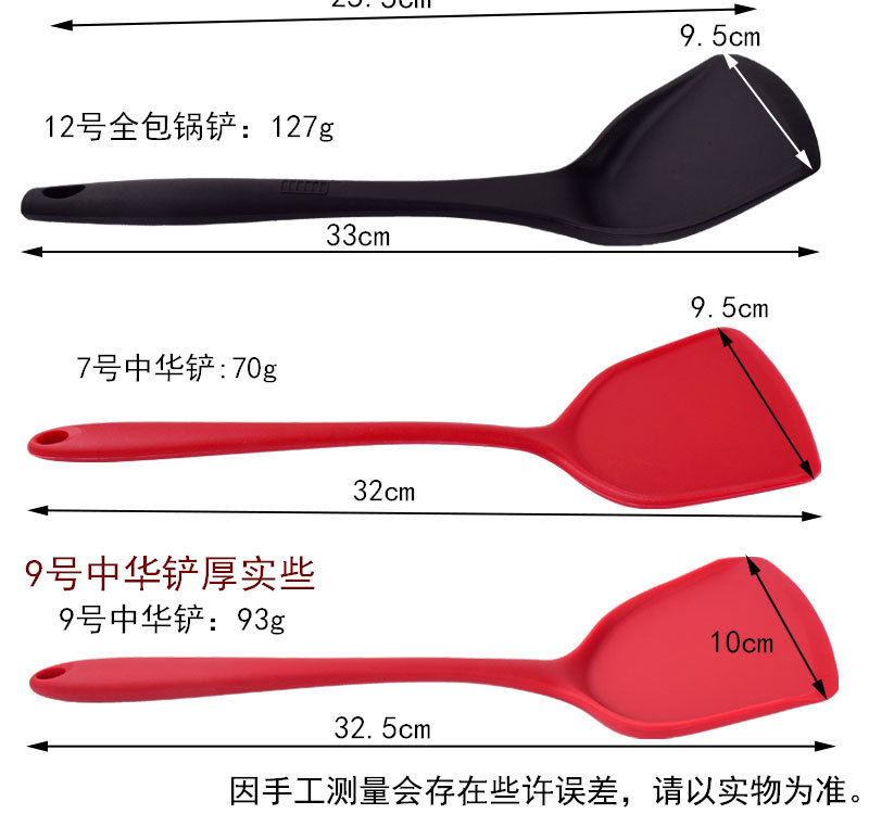 6款硅胶锅铲-详情_03.jpg