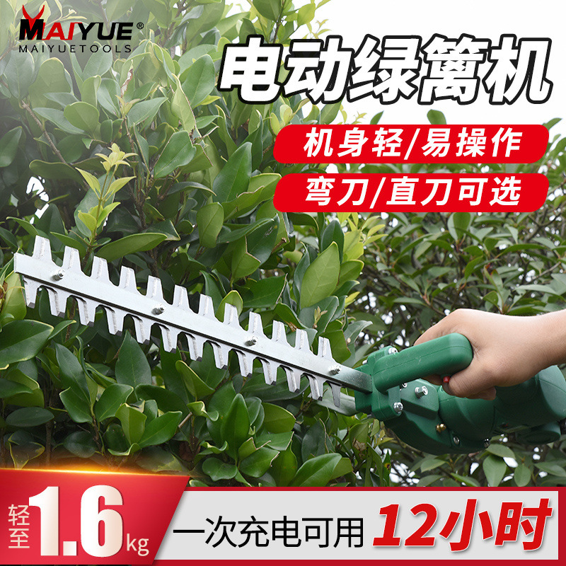 迈越手提式绿篱机农用茶叶锂电小型采茶机新款无刷园林电动修剪机