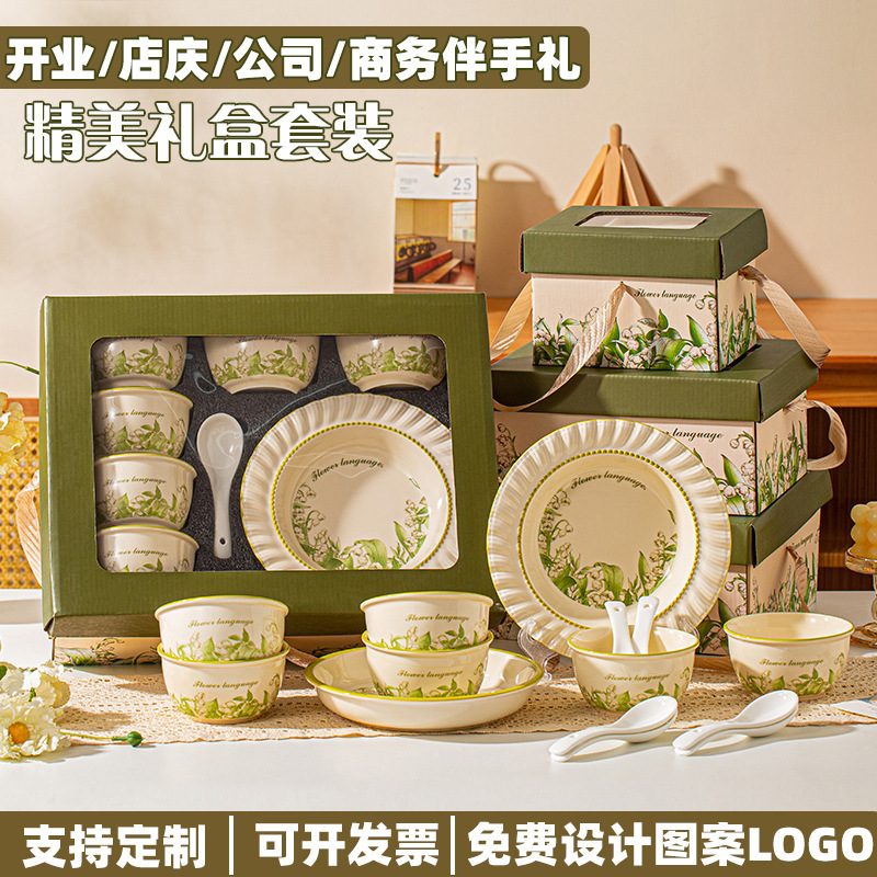 Dragon Boat Festival Souvenir Tableware Gift Box Set, Ceramic Company Opening Event Gifts for Clients and Employees, Practical Gifts