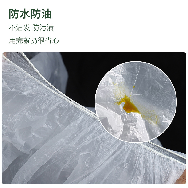 Disposable Elastic Collar Shrug Hair Dyeing and Perming Salon Apron Transparent Plastic Waterproof Disposable Independent Packing Scarf 