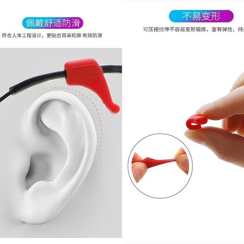 New silicone glasses anti-slip covers, candy-colored sports anti-drop ear hooks, small size silicone glasses anti-slip ear hooks