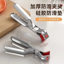 防烫高档不锈钢取碗夹硅胶防滑厨房锅碗碟夹微波炉餐用托盘防烫夹