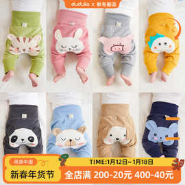 嘟嘟家婴儿大PP裤春季宝宝高腰护肚裤男童大屁屁裤春女童薄款裤子