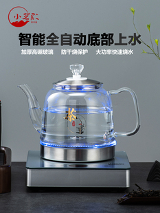 Full Automatic Bottom Water Electric Kettle Glass Stainless Steel Single Furnace Household Tea Table Pumping Integrated Tea Machine