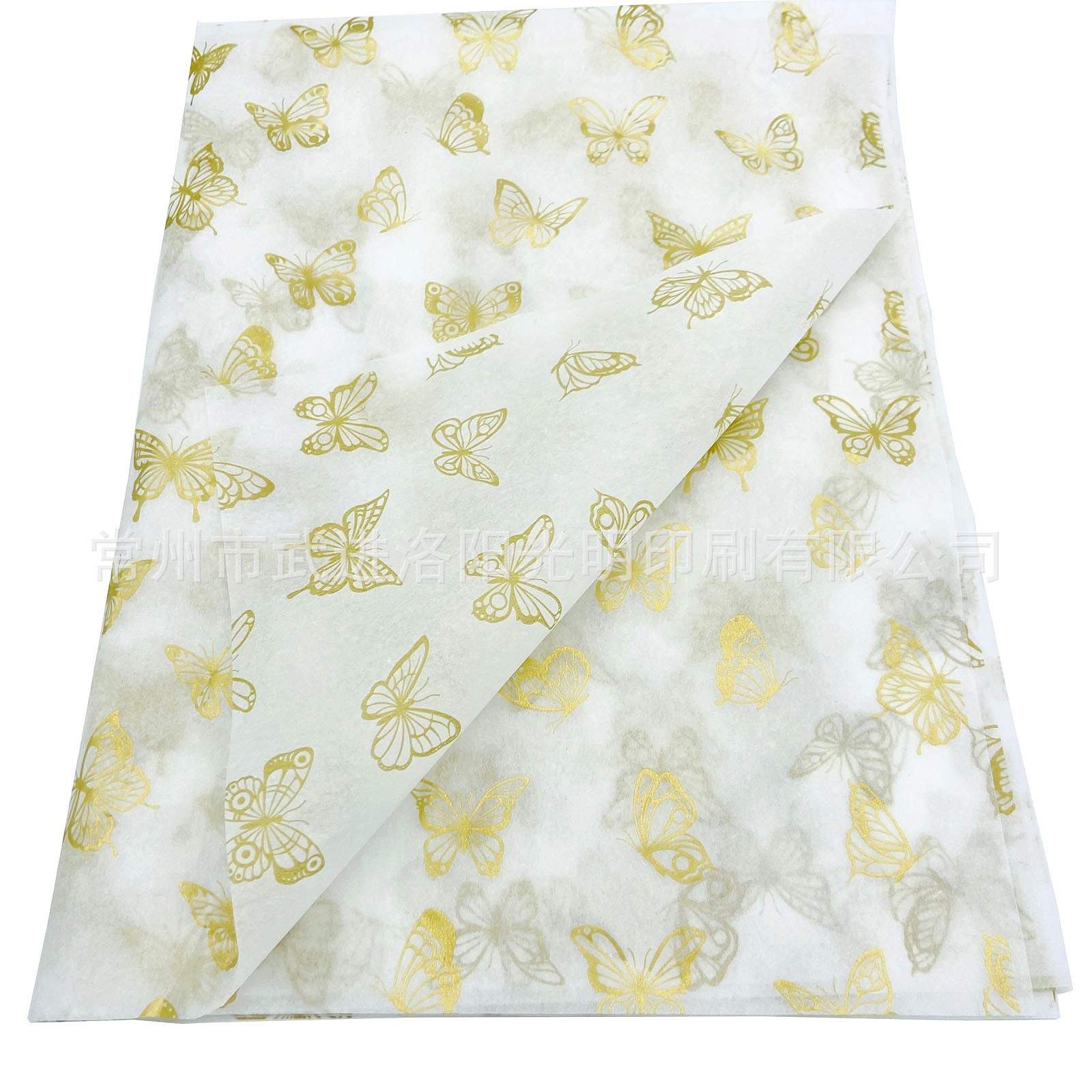 Mariposa azul nacarado polvo dorado papel de Sydney multicolor spot para enviar papel de regalo de bricolaje papel de copia