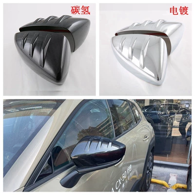 23CX-50 exterior decoration modification suitable for Mazda travel Machine cover trim door side strip rearview mirror decorative piece M (Şüşə kənarı xromları/moldingləri) - electroplating-rearview-mirror-all-inclusive-2