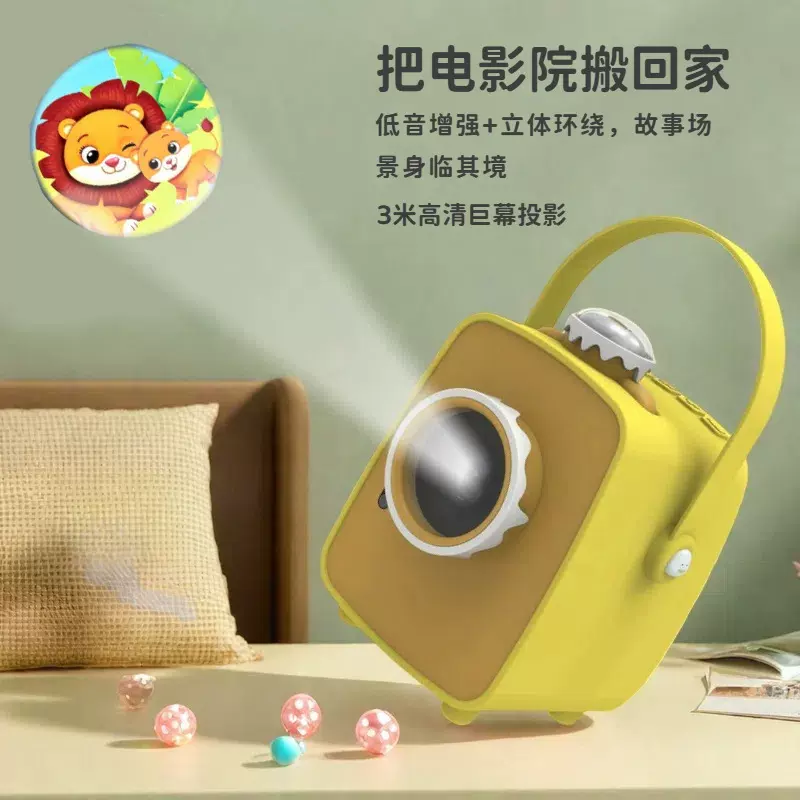 投影仪儿童早教玩具智能睡前陪伴儿童益智学习机早教玩具手提音响