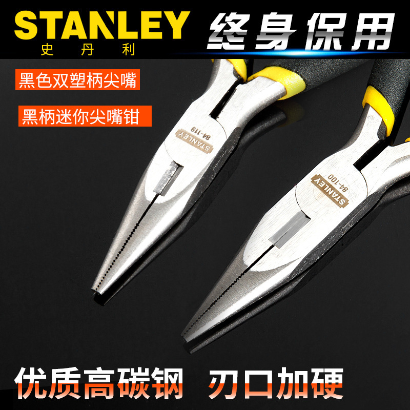 史丹利黑色双塑柄尖嘴钳子 5寸迷你小尖口钳84-100-23 84-119-23