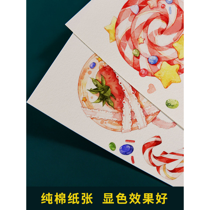 宝虹水彩纸棉浆4k8k16k300g绘画油画棒彩铅纸细纹中粗全开32k包邮|undefined