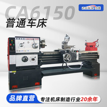 �S��ֱ�lCA6150ϵ����ͨ܇�� 6150/6250��ʽ܇���C�� �ɼ��R����