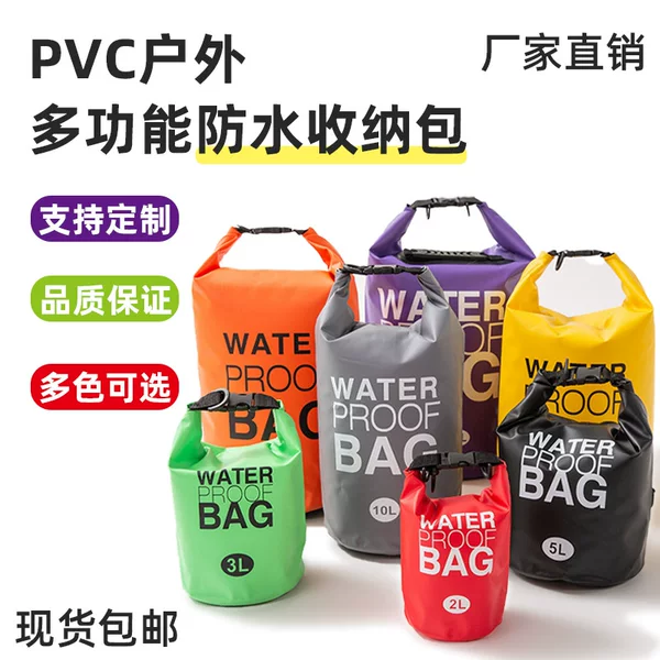 Cross-Border Spot Outdoor Pvc Waterproof Bag Single Shoulder Double Shoulder Waterproof Bucket Bag Swimming Rafting Storage Bag Sports Lightweight