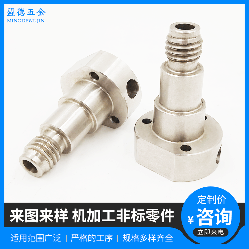 ステンレス鋼 CNC 旋盤加工部品 304 非標準旋削ハードウェア部品精密機械加工カスタム メーカー|undefined