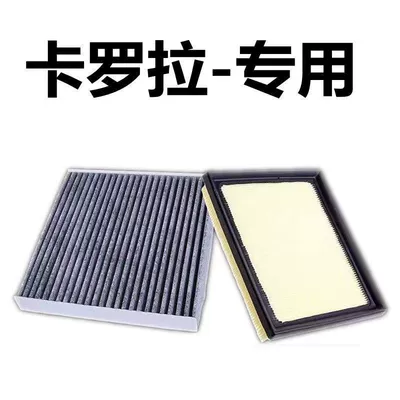 Suitable for Toyota Corolla Ralink Air Air conditioning filter