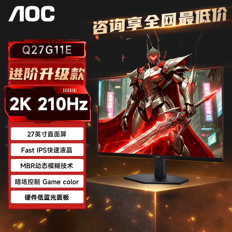 Игровой ноутбук, LCD-дисплей, 27 дюймов, 180 Гц/240 Гц, высокочастотный экран, 27G, G40