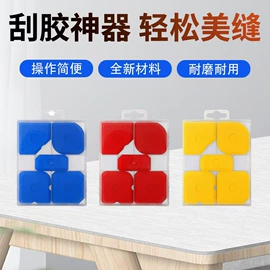 机修组合工具;刮刀;其他维护工具