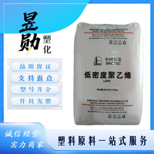LDPE��ɽʯ��LD100AC�׼ӹ�,͸����,���ϻ� ���ܼ�  ��Ĥ,���ϴ�