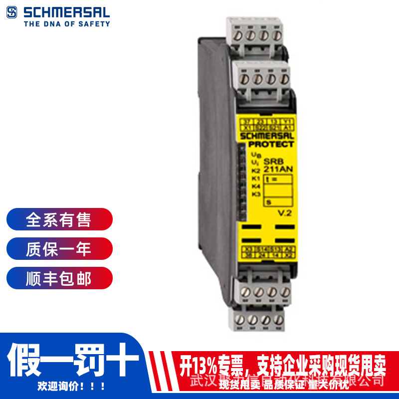 AZM 161SK-12/12RK-024现货施迈赛SCHMERSAL 安全接近开关原装