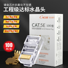 CNCOBˮ���^�����8p8C���~僽���X�����W�����^�S��ֱ�N100�w�b