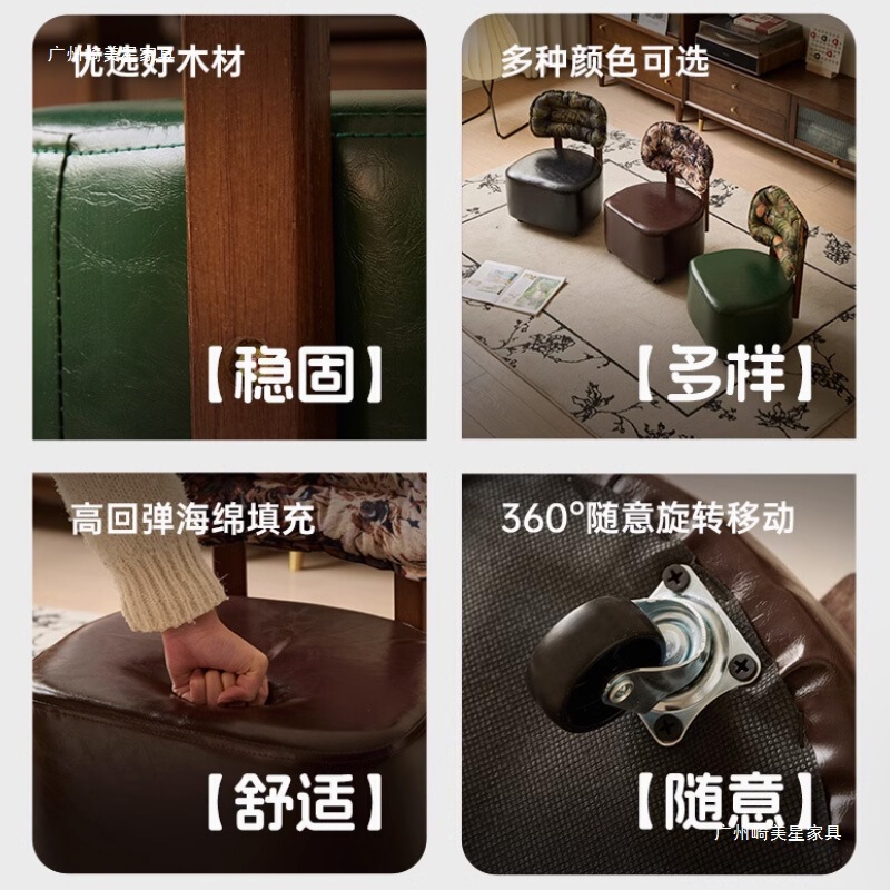 滑車付きロースツール、ユニバーサルホイール付き小さなスツール、無垢材の可動スツール、リビングルームの靴交換スツール、レジャー背もたれソファスツール|undefined
