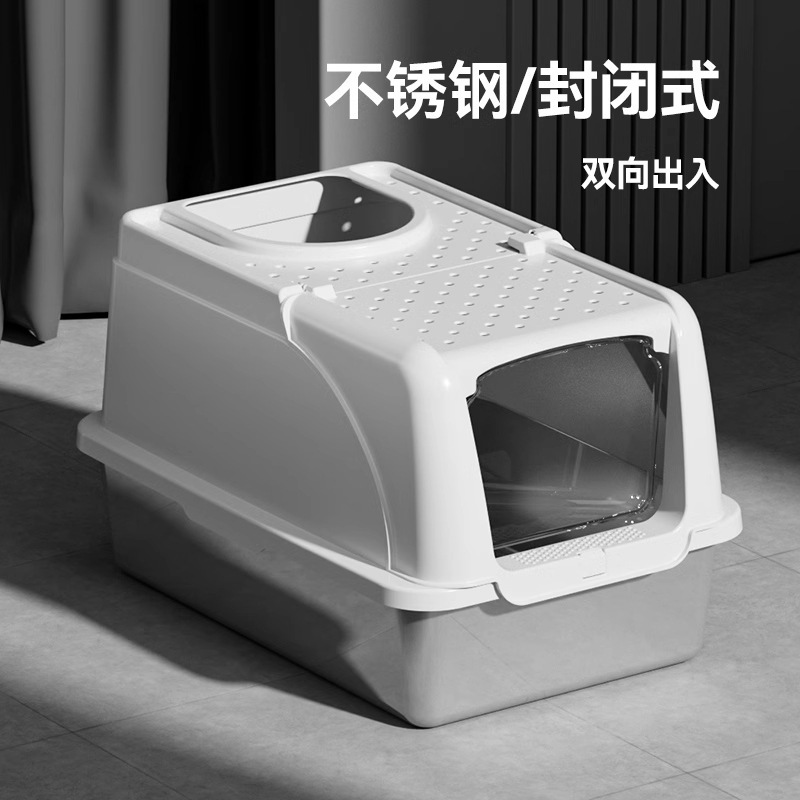 Cuenca de arena de gato de acero inoxidable semi-cerrada para gatos de tamaño súper grande en Maine cuenca de arena de tela de cama antiolor cubierta de baño