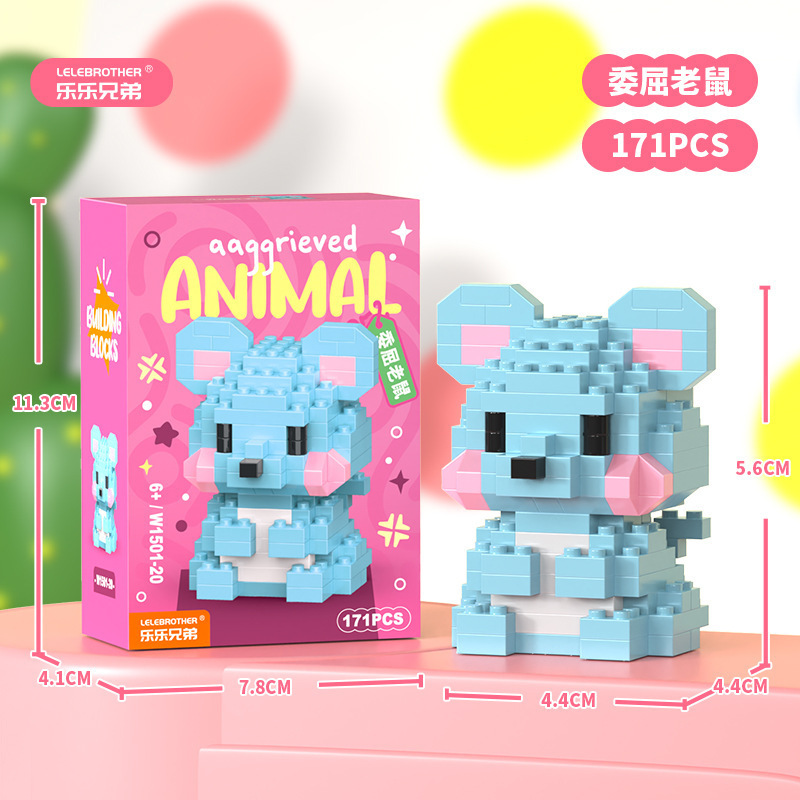 レゴマイクロ粒子ビルディングブロック、漫画の人形、子供用教育組み立て玩具、人気のインターネットセレブ商品、卸売と互換性があります。|undefined