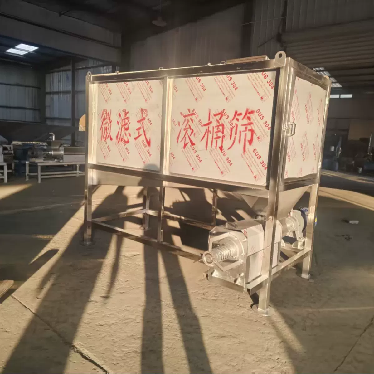 鸡鸭粪微滤滚筒干湿分离机猪粪牛粪固液分离机红薯酒糟纸浆脱水机