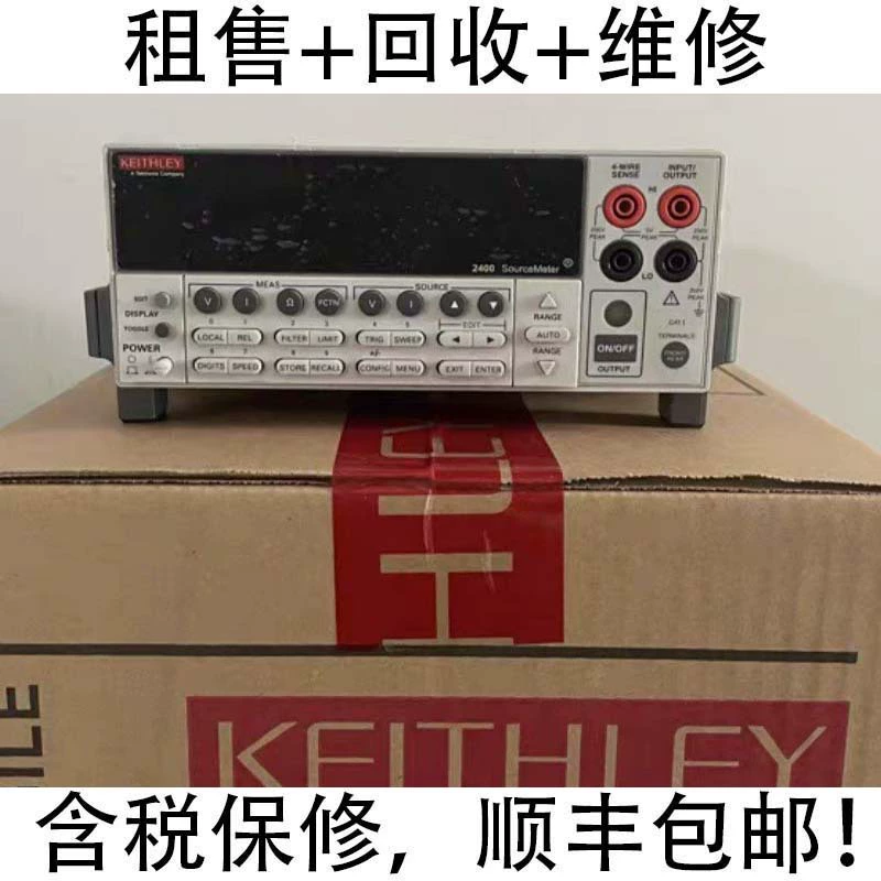 Продажа и переработка цифровых измерителей KEITHLEY Keithley 2410, 2440, 2450, 2461, 2400, 2420