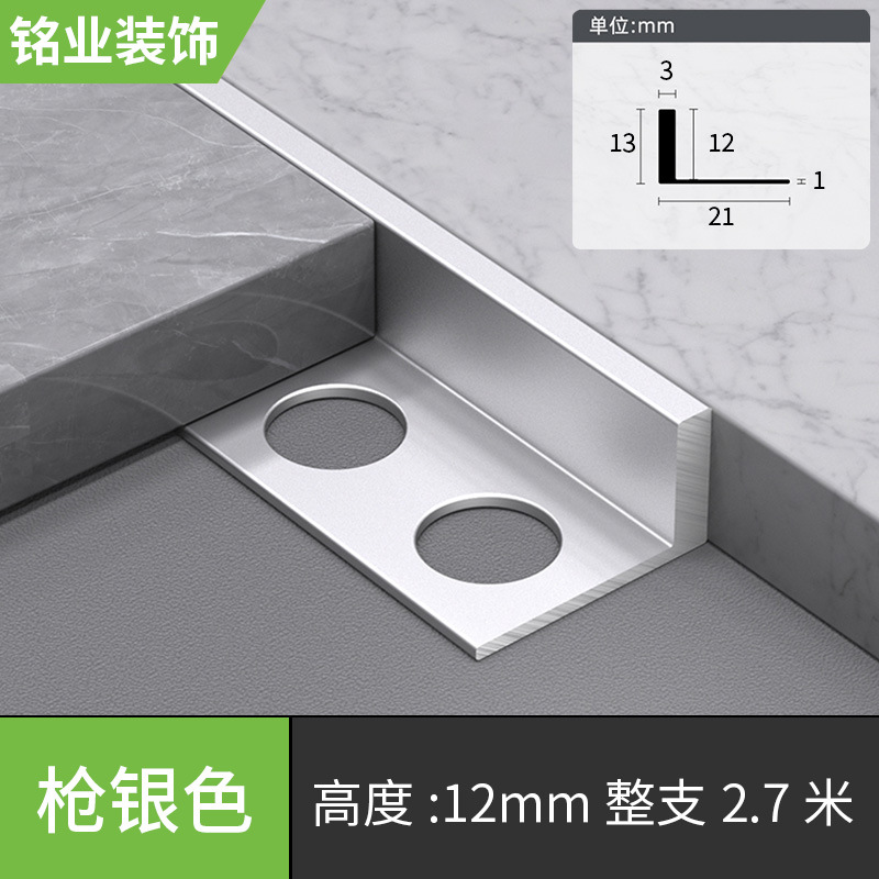 Серебряный, 12mm, 2.7м