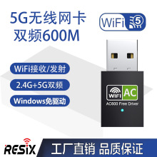 USB�o���W�������� ���� 5G�p�l600M̨ʽ�C��Xwifi���հl����