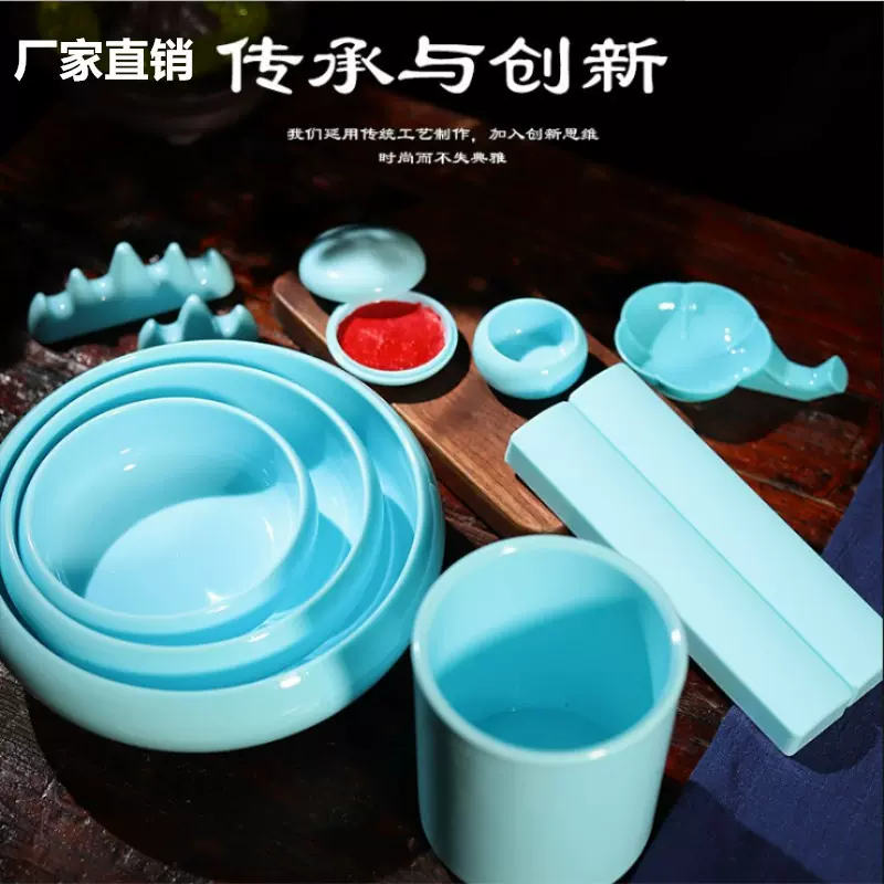 厂家直销仿玉笔洗笔筒镇尺印尼水碟笔架仿瓷塑料镇纸笔搁笔山批发