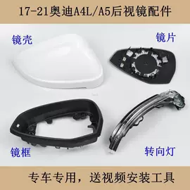 大灯、前照灯;其他汽车内饰;车身及附件