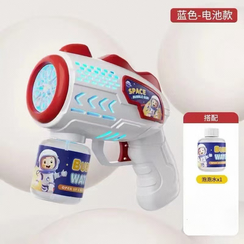 Máquina de burbujas Astronauta espacial Automático Gatlin Pistola de burbujas eléctrica Venta al por mayor Red de Internet Juguetes para niños Transfronterizo