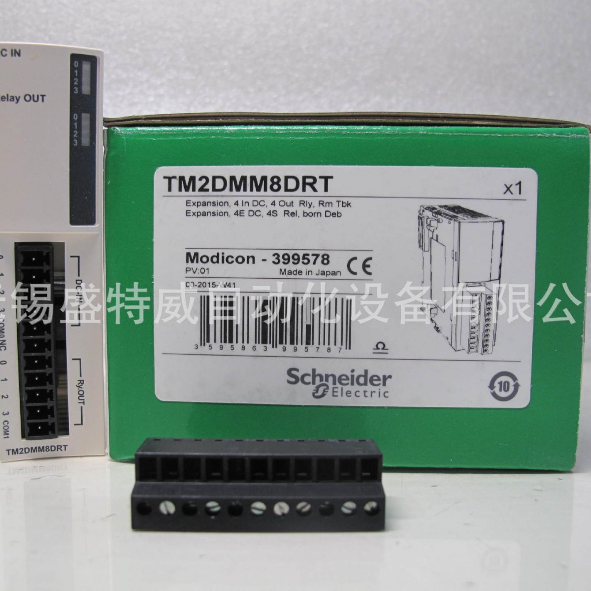 原装现货 TM2DMM8DRT   控制器  离散量 I/O 模块 M238