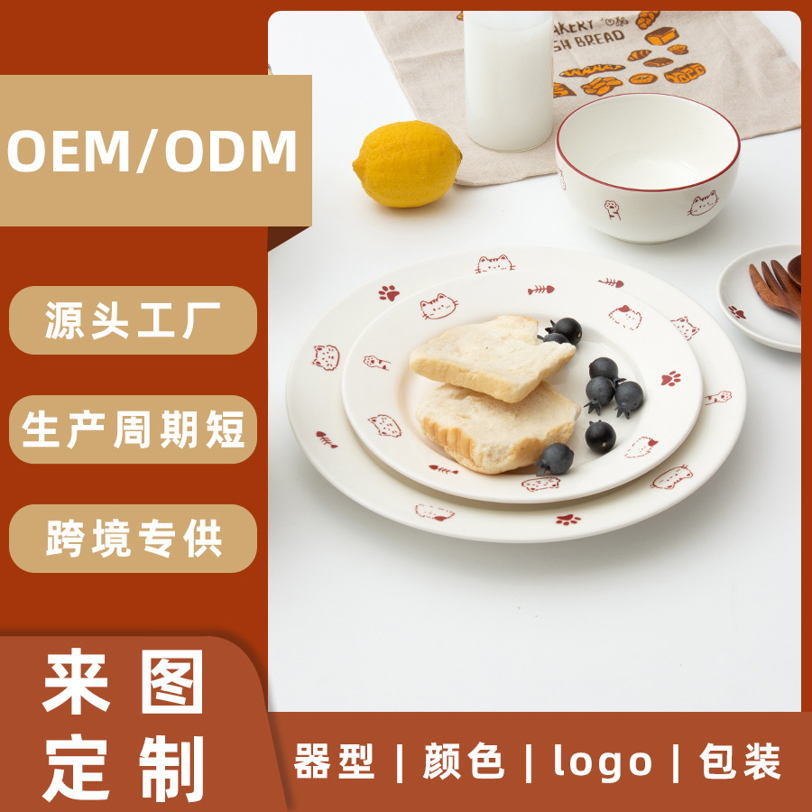 ���ݹ����羳��ʽ�մ����̵���װ����ֵ�ɰ�ins�״ɲ;���ж���