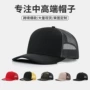 定制男女硬顶跨境棒球帽